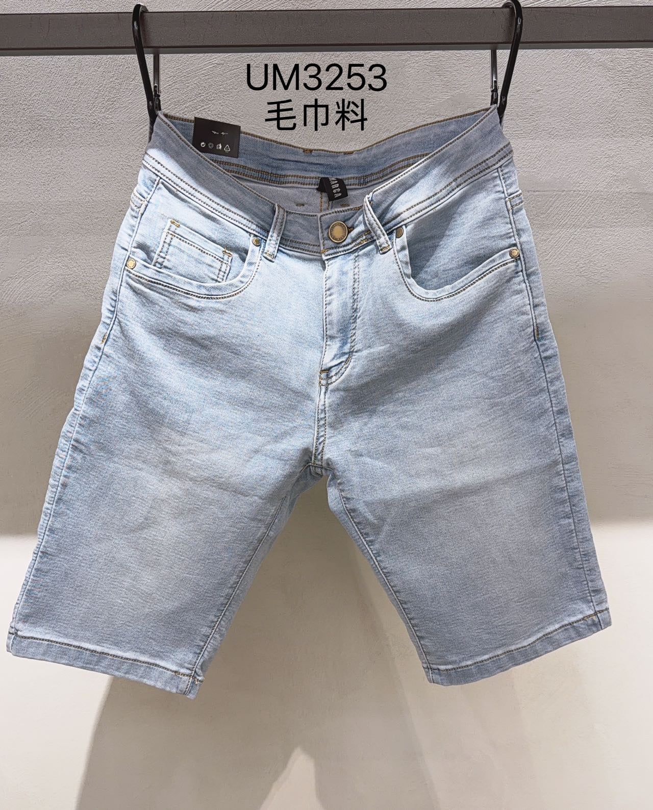 Βερμούδα  UM 3253