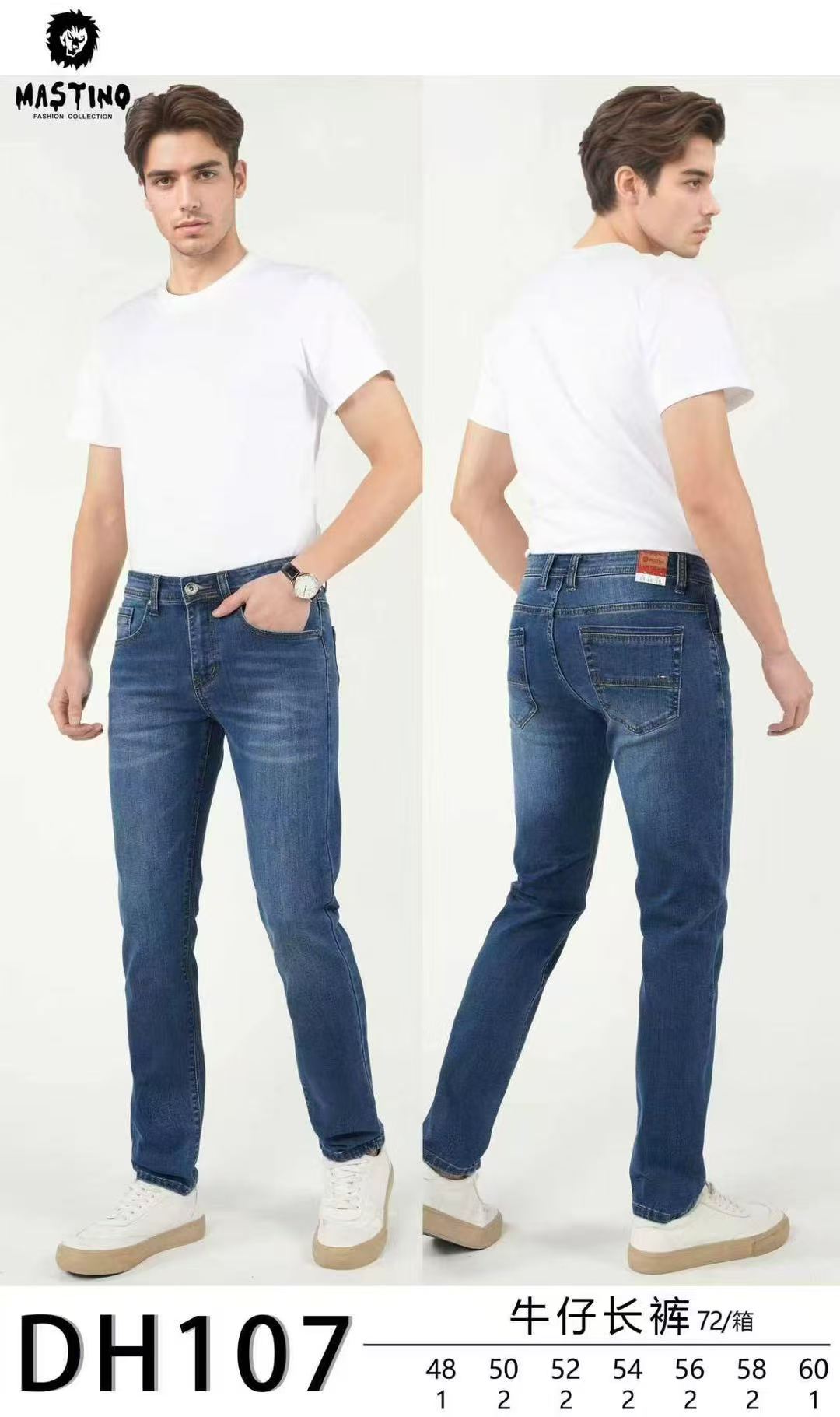 Jeans  DM 107