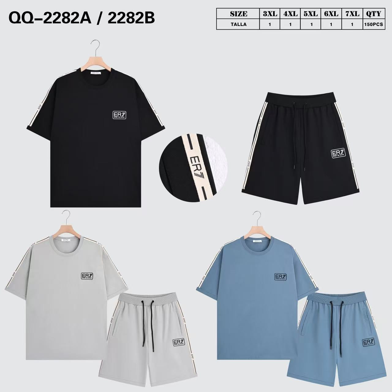 Φόρμα σετ  QQ 2282