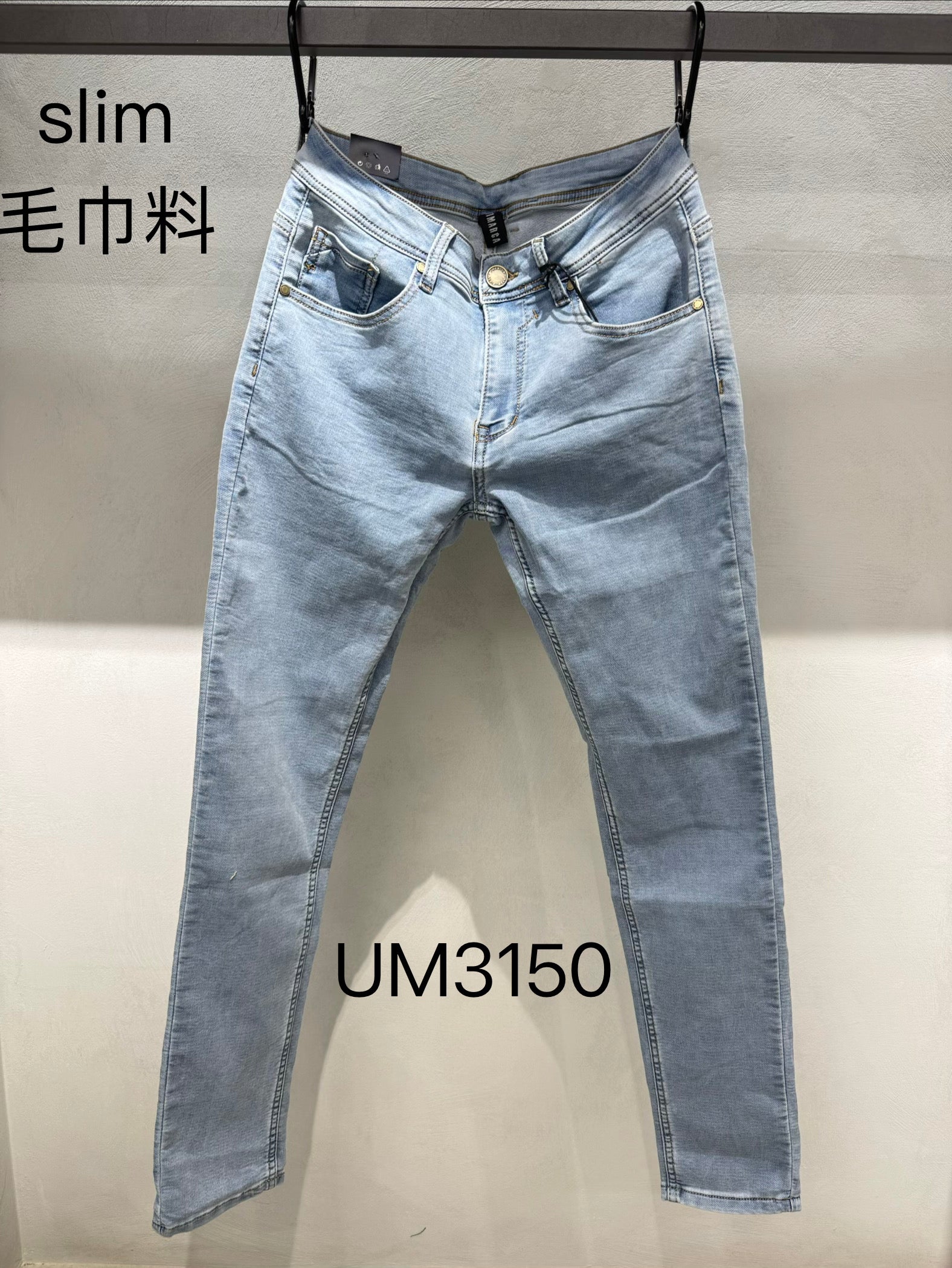 Jeans  UM 3150