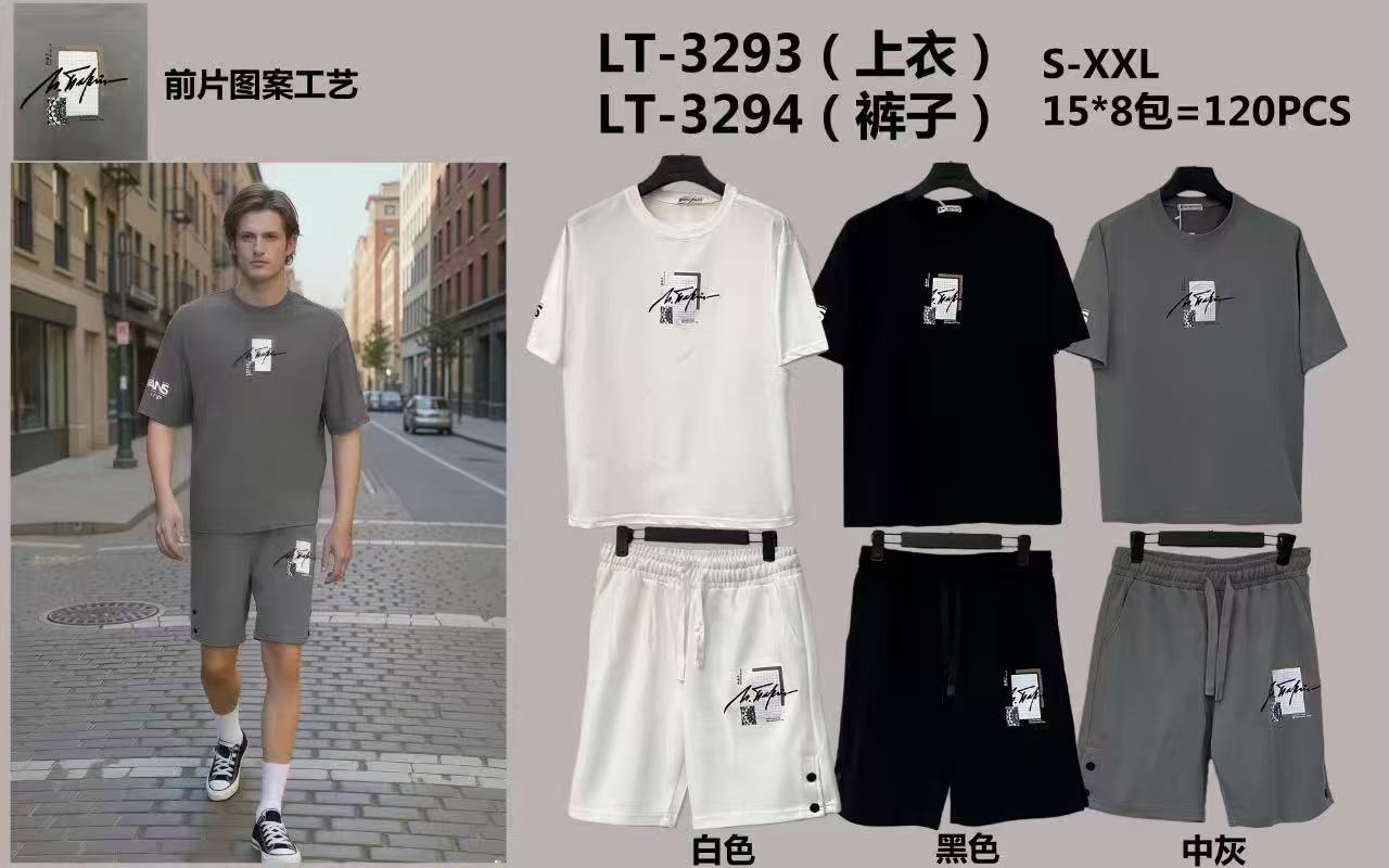 Φόρμα σετ  LT 3293