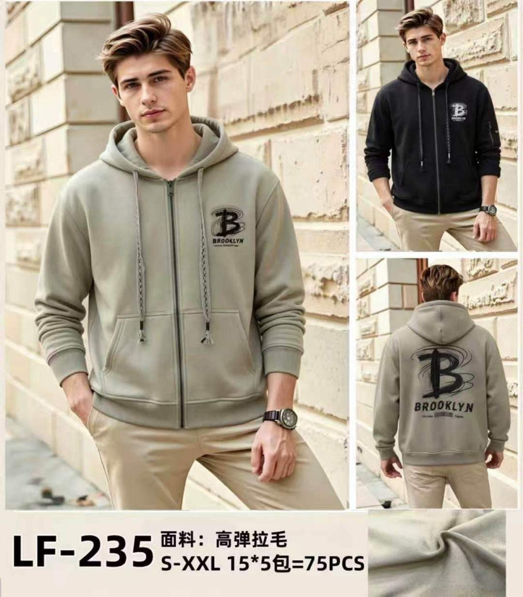 Ζακέτα LF-235