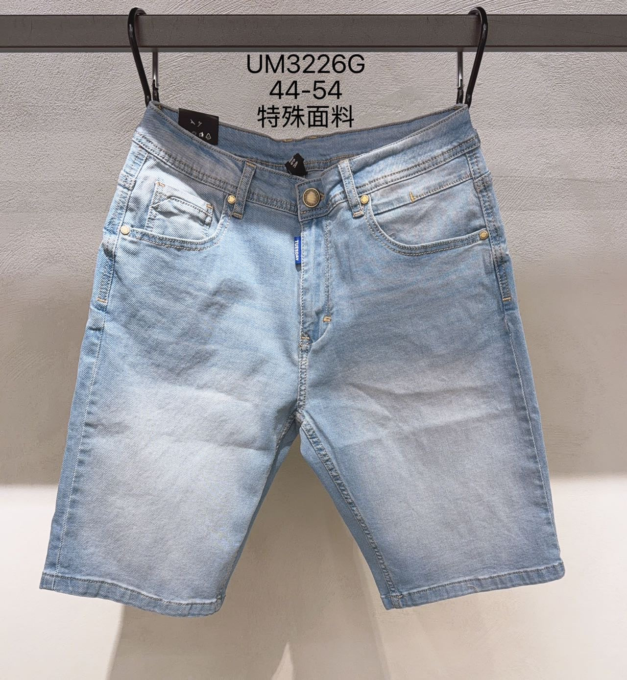 Βερμούδα  UM 3226