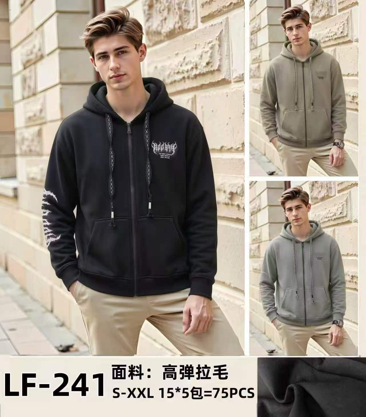 Ζακέτα   LF 241