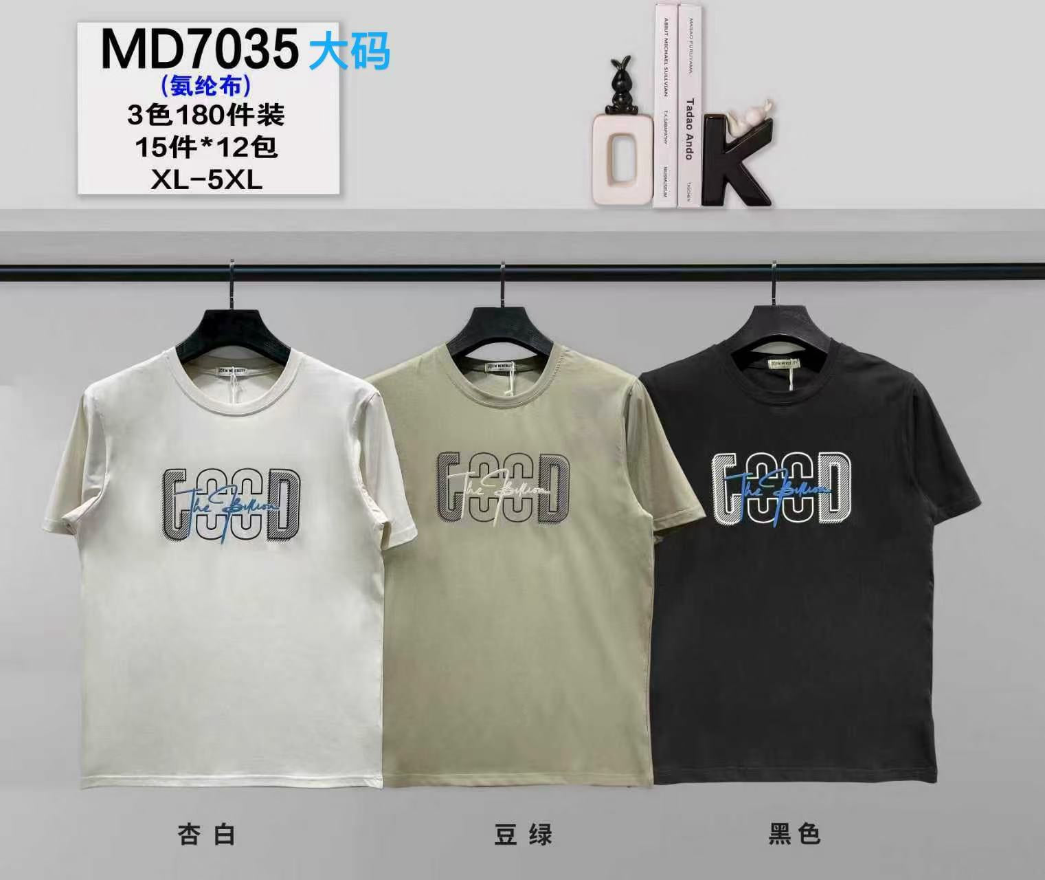 Μπλούζες  MD 7035（XL—5XL）