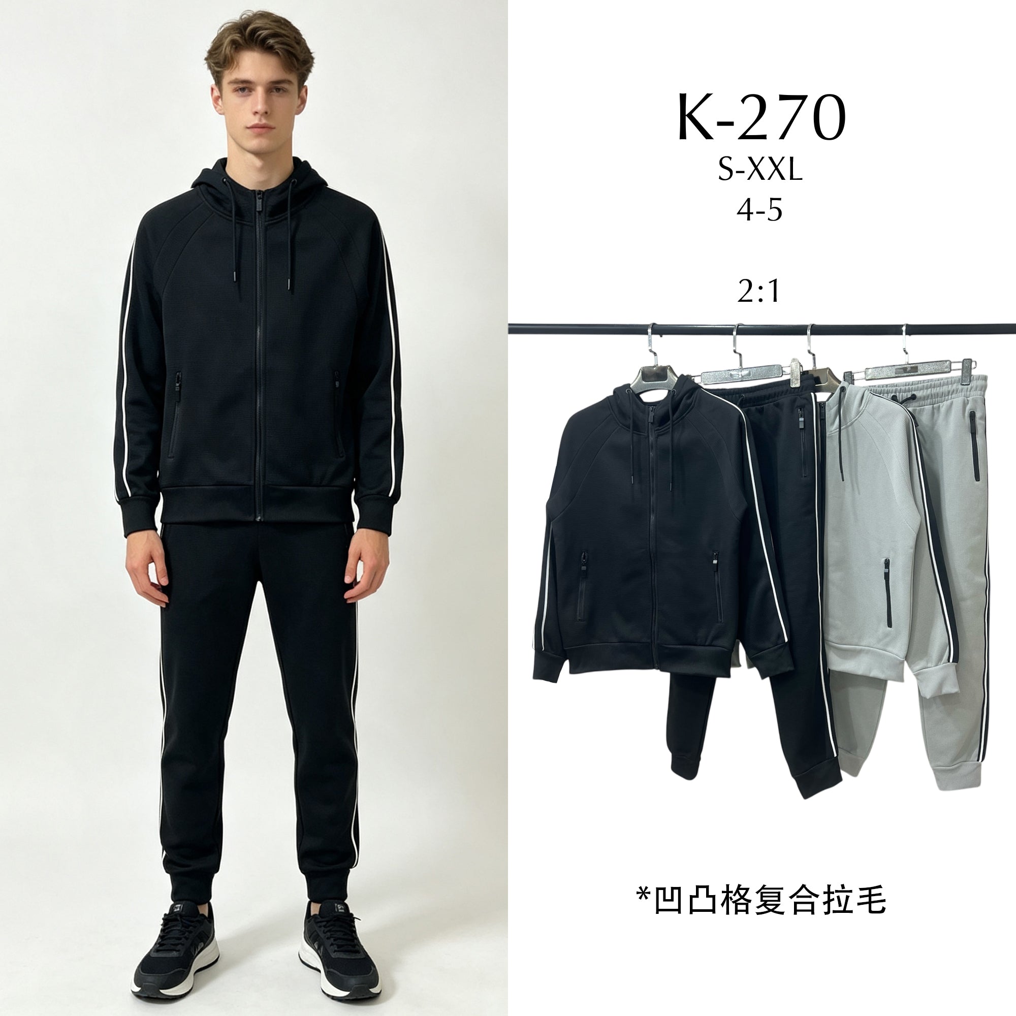 Φόρμα σετ K-270