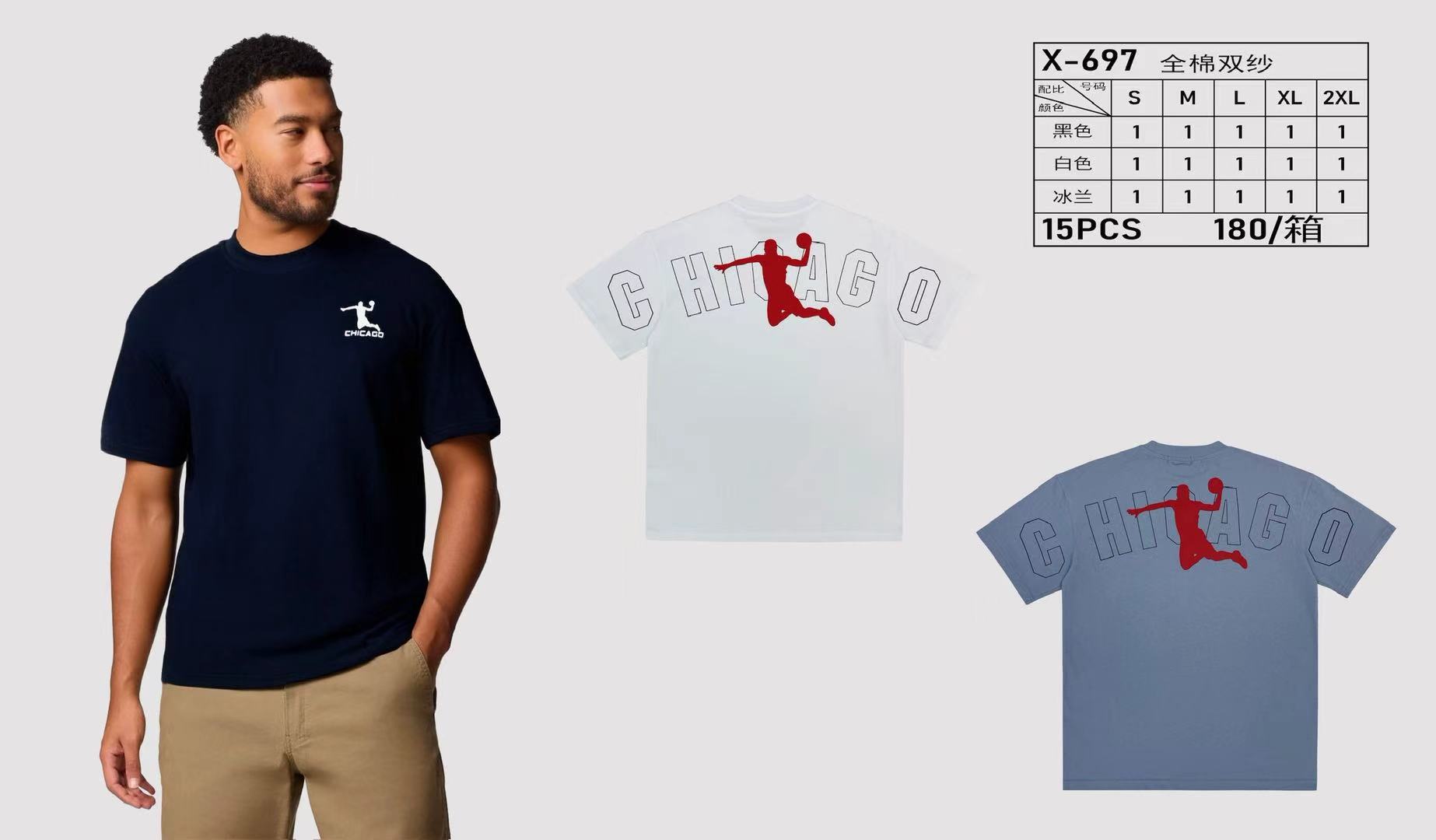 Μπλούζες  X  697