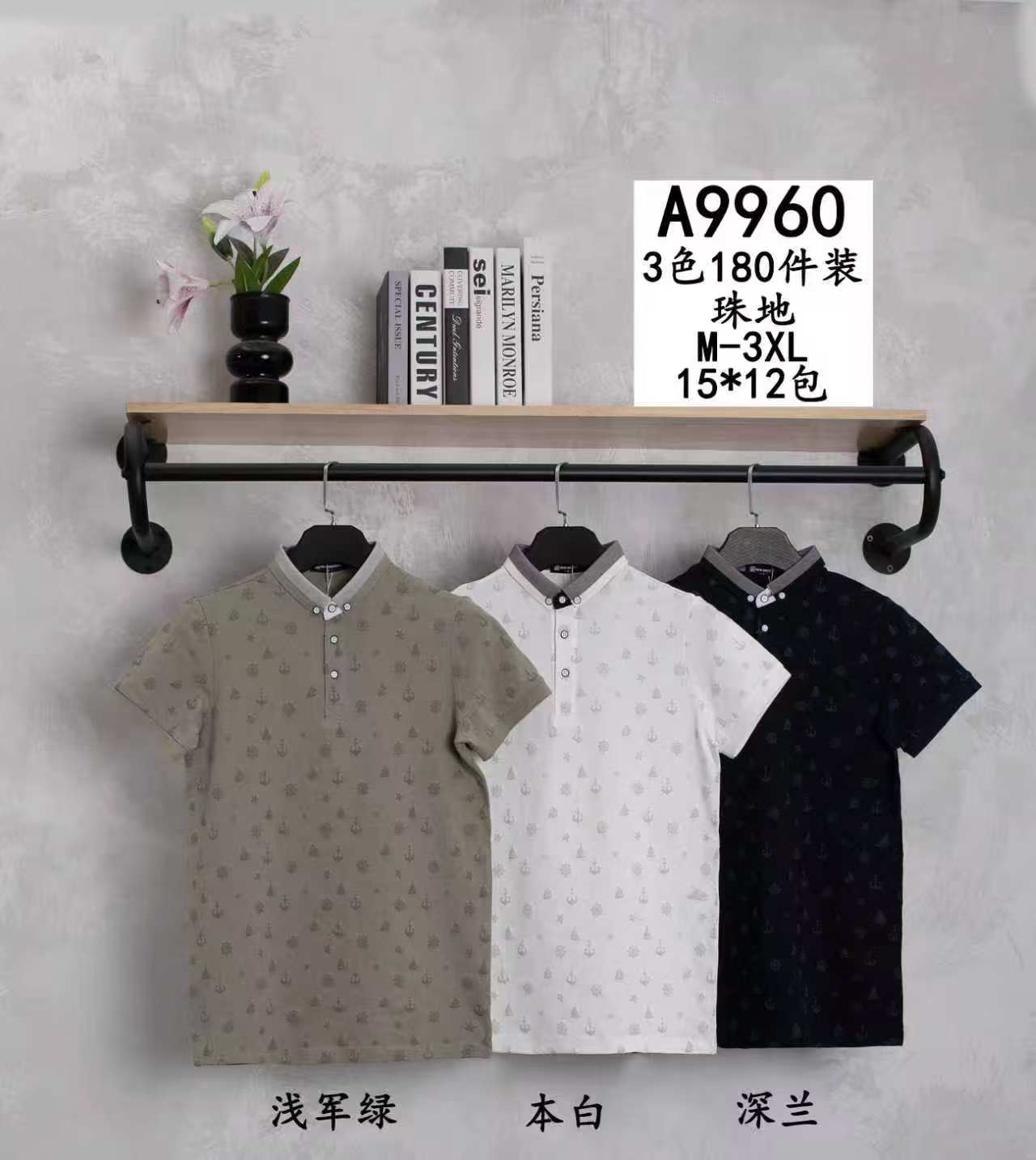 Polo A 9960
