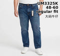 Jeans  UM-3325