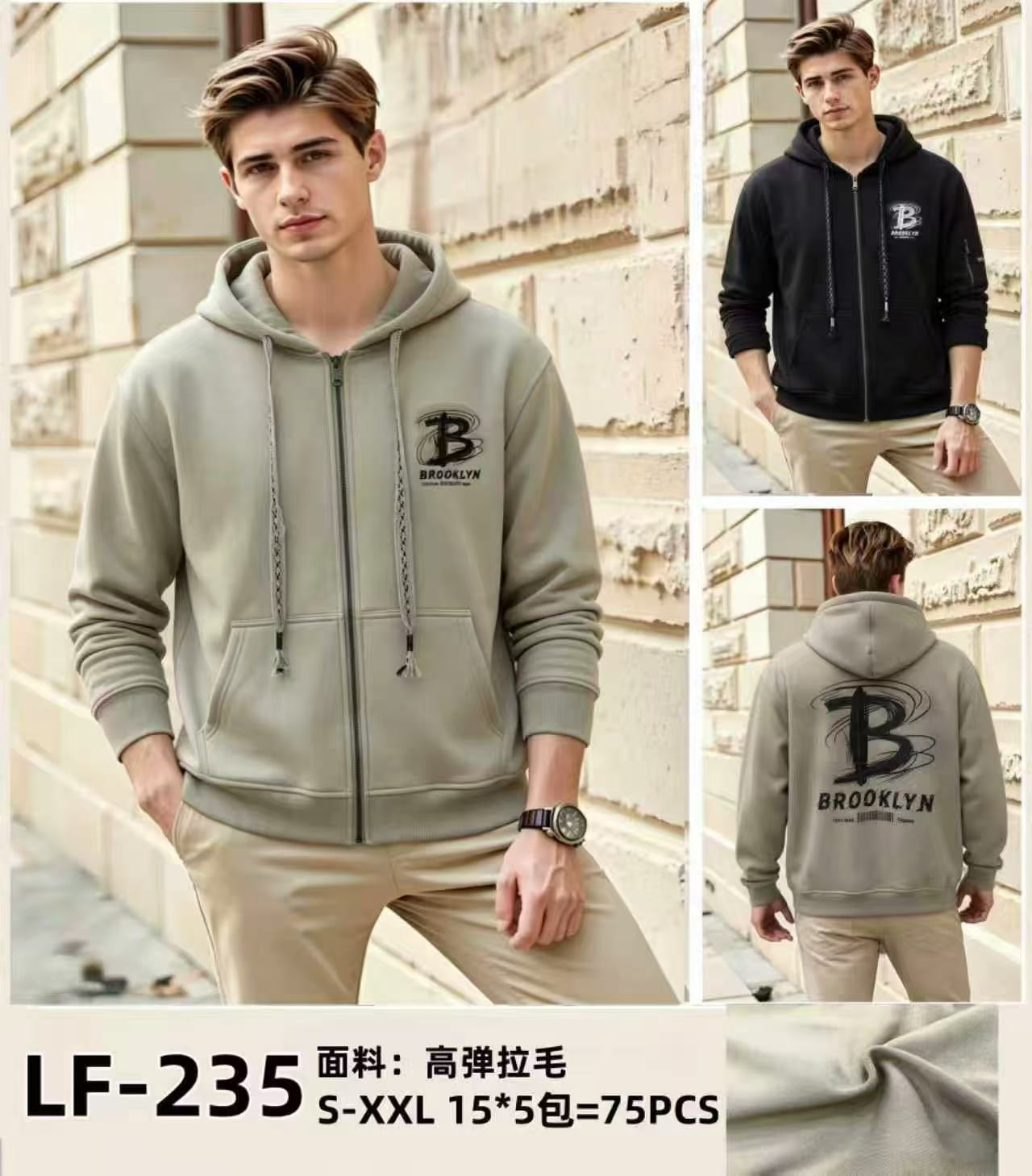 Ζακέτα   LF 235