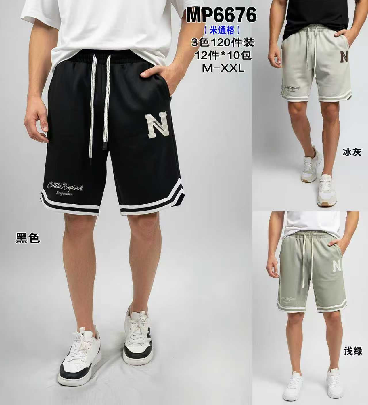 Βερμούδα  MP 6676