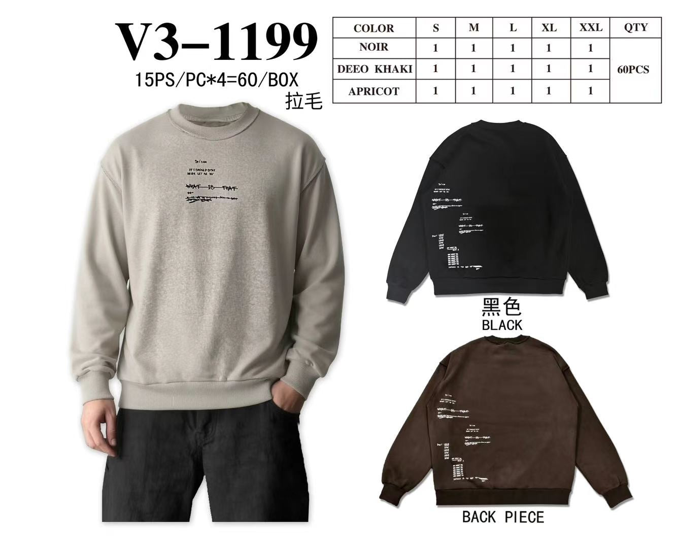 Φούτερ  V3-1199