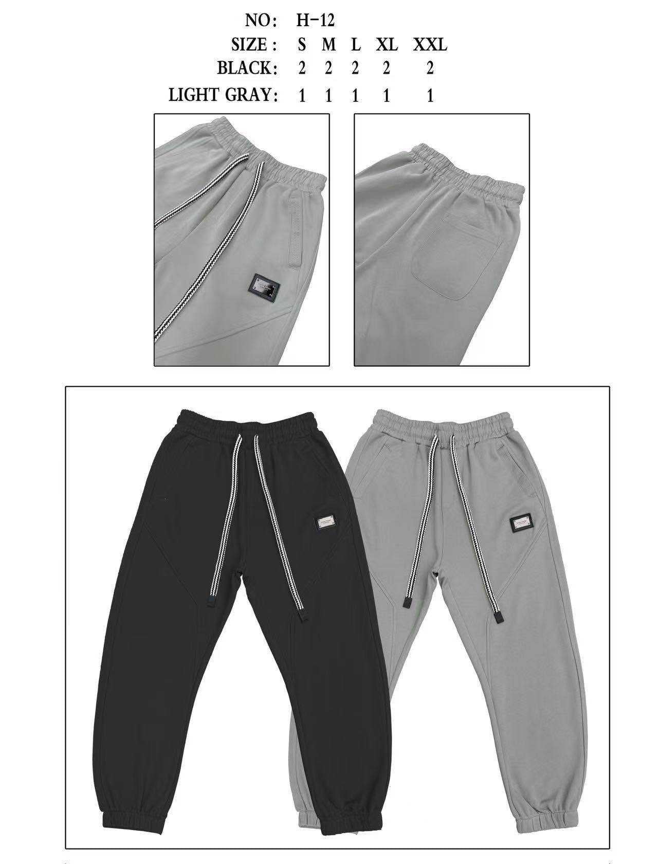 παντελόνι φόρμα H 12