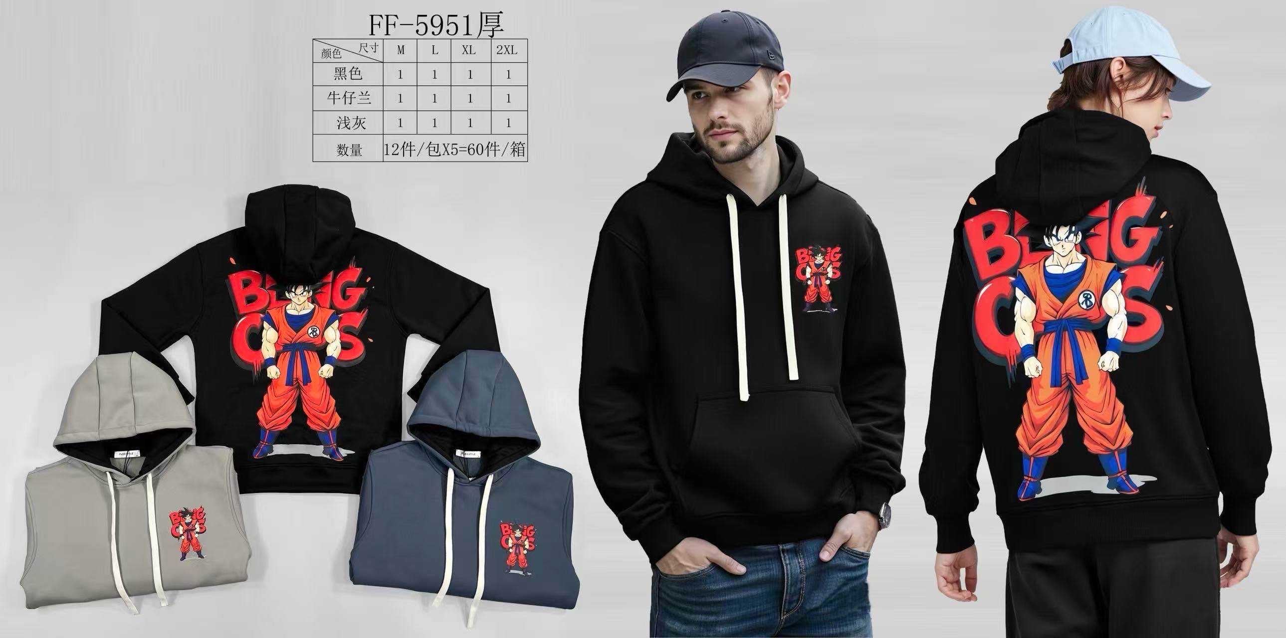 Φούτερ FF 5951