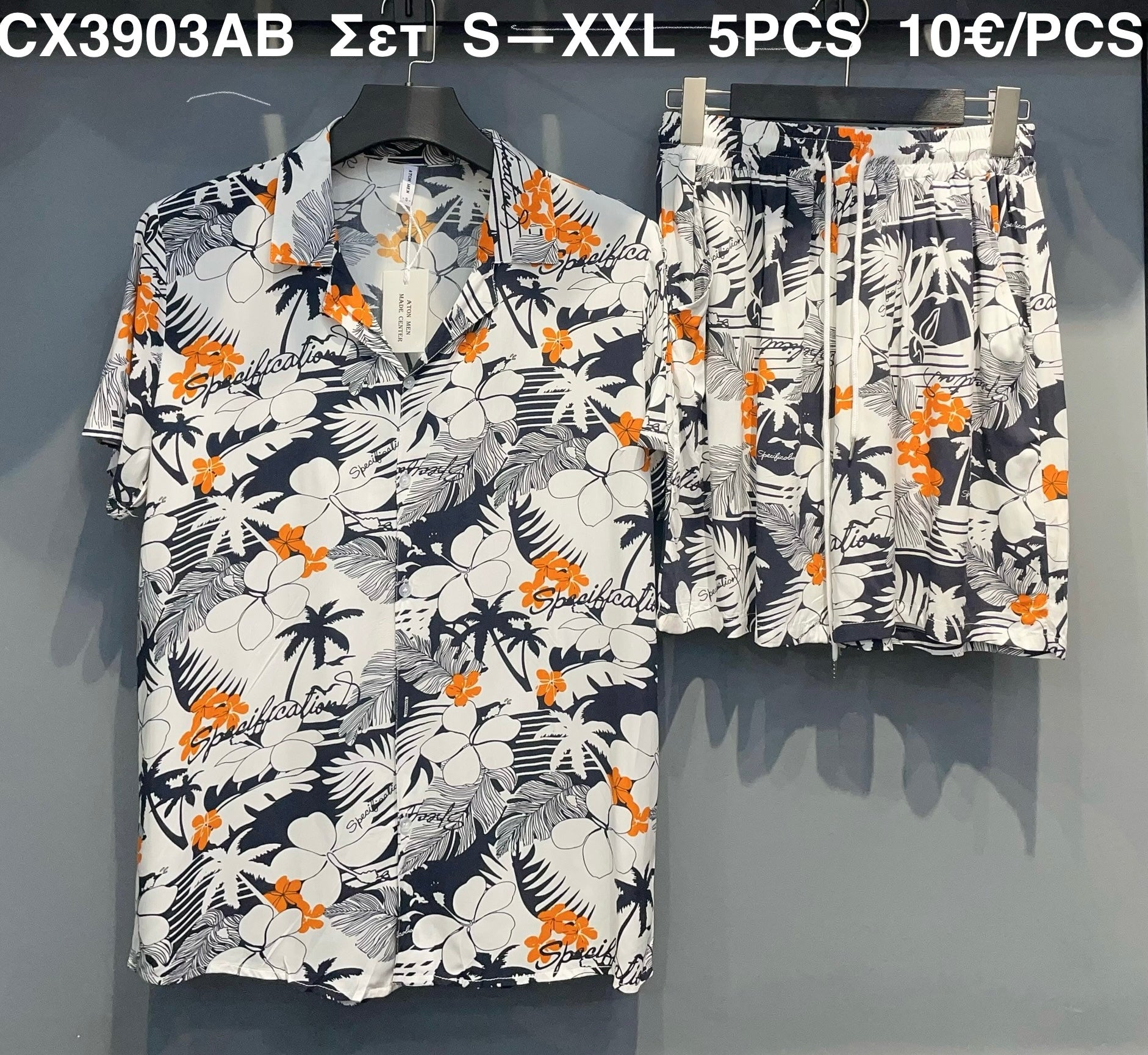 Φόρμα σετ  CX 3903 AB