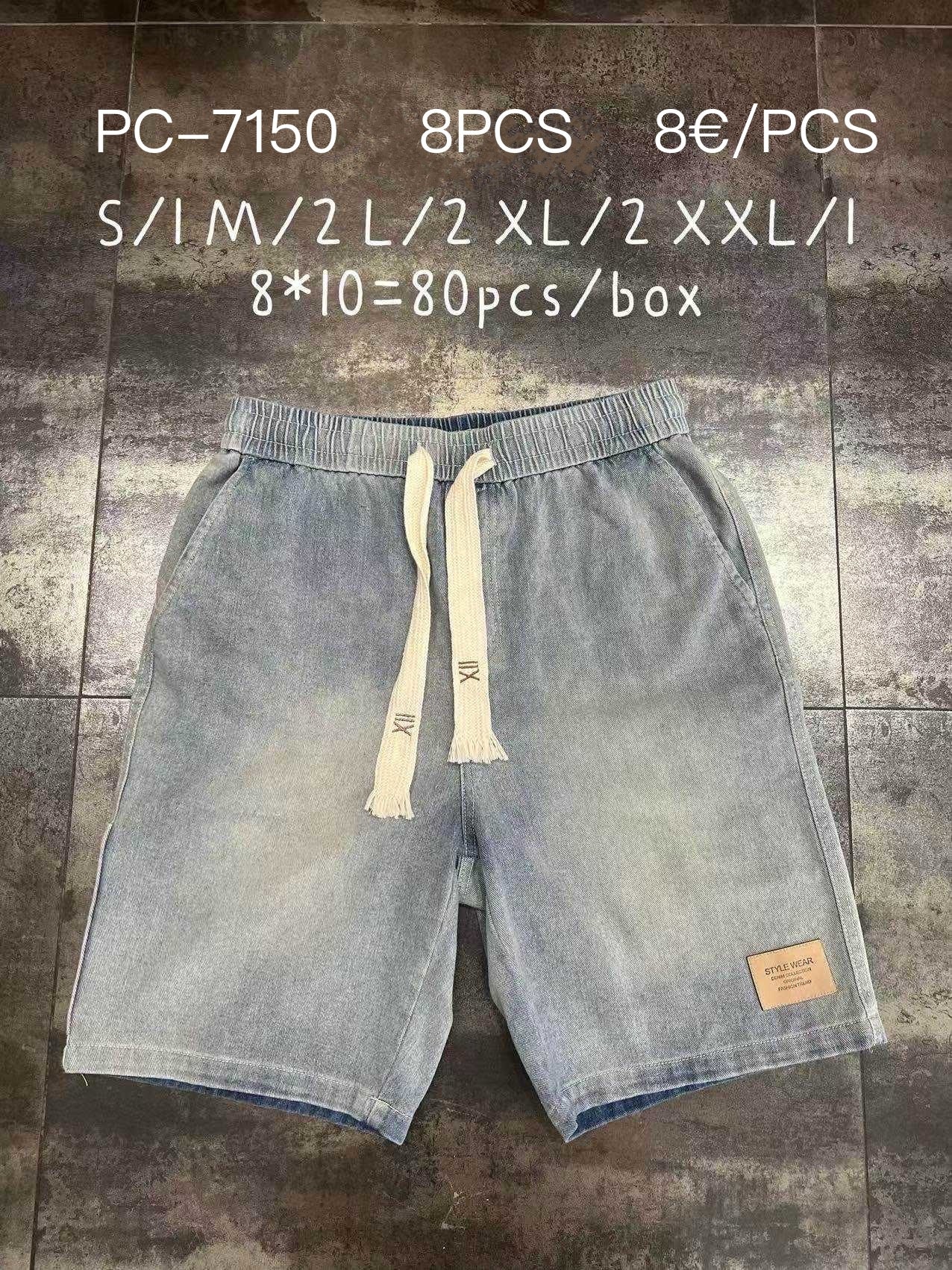 Βερμούδα PC 7150