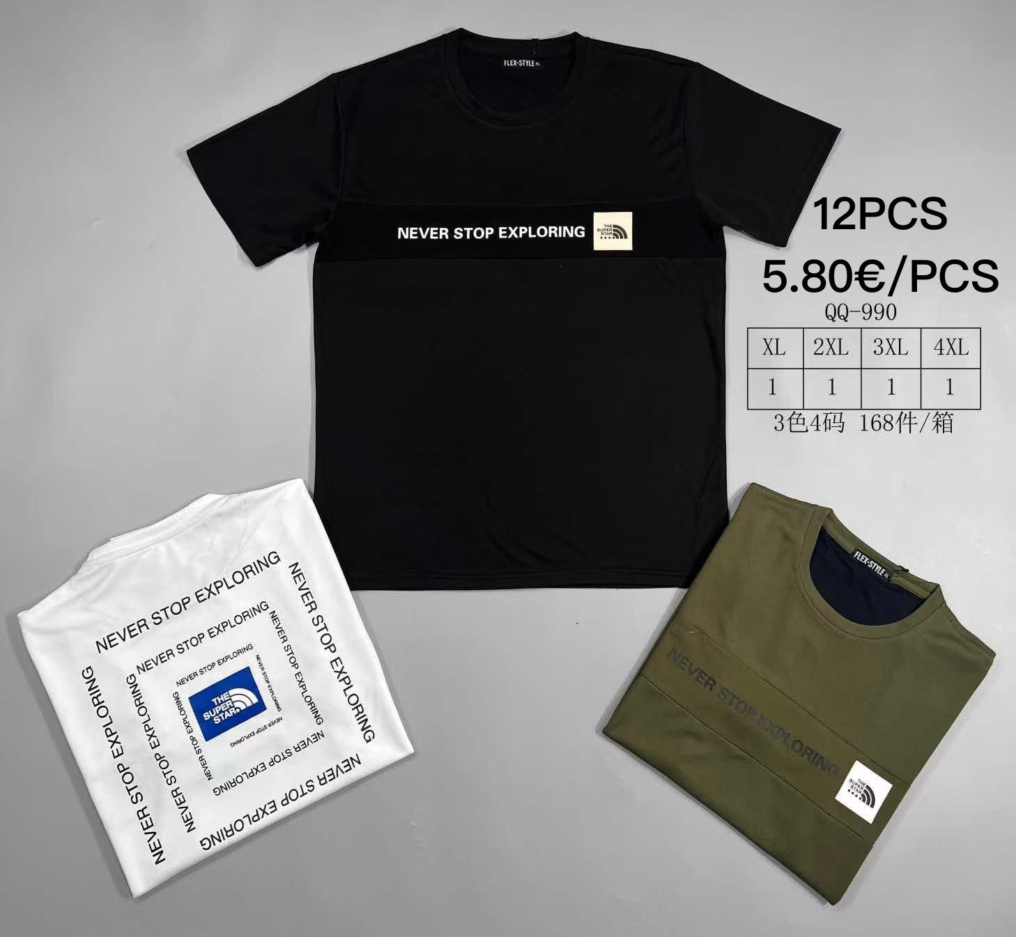 Μπλούζες  QQ 990