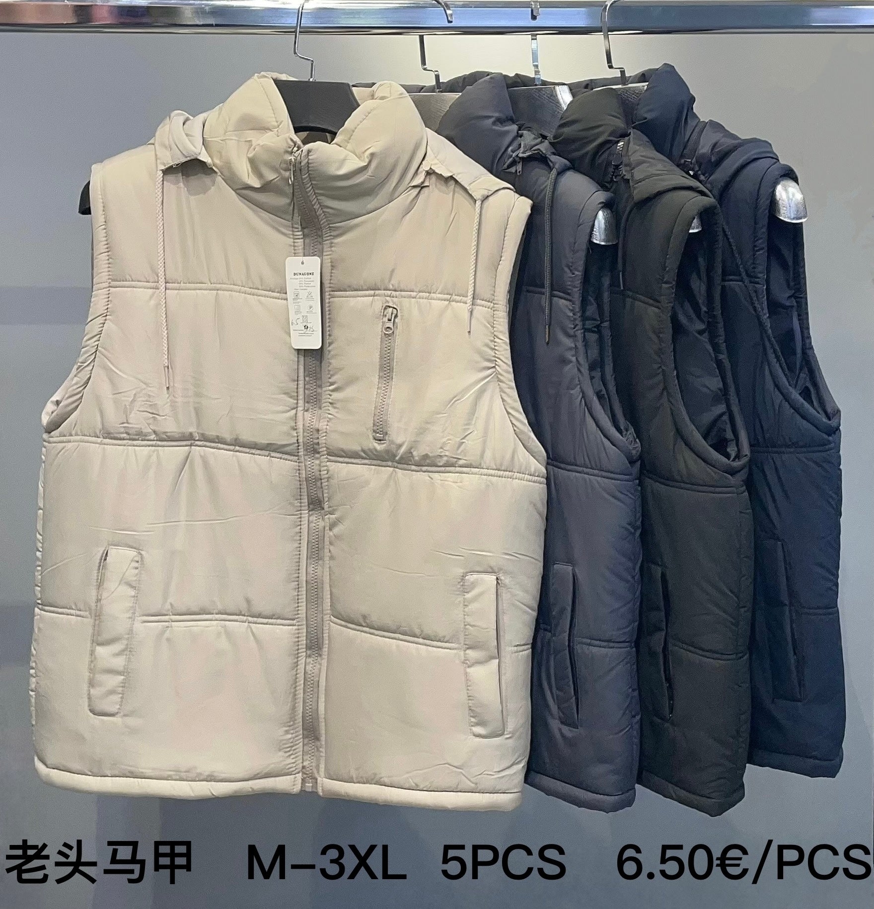 Αμανικο 老头马甲