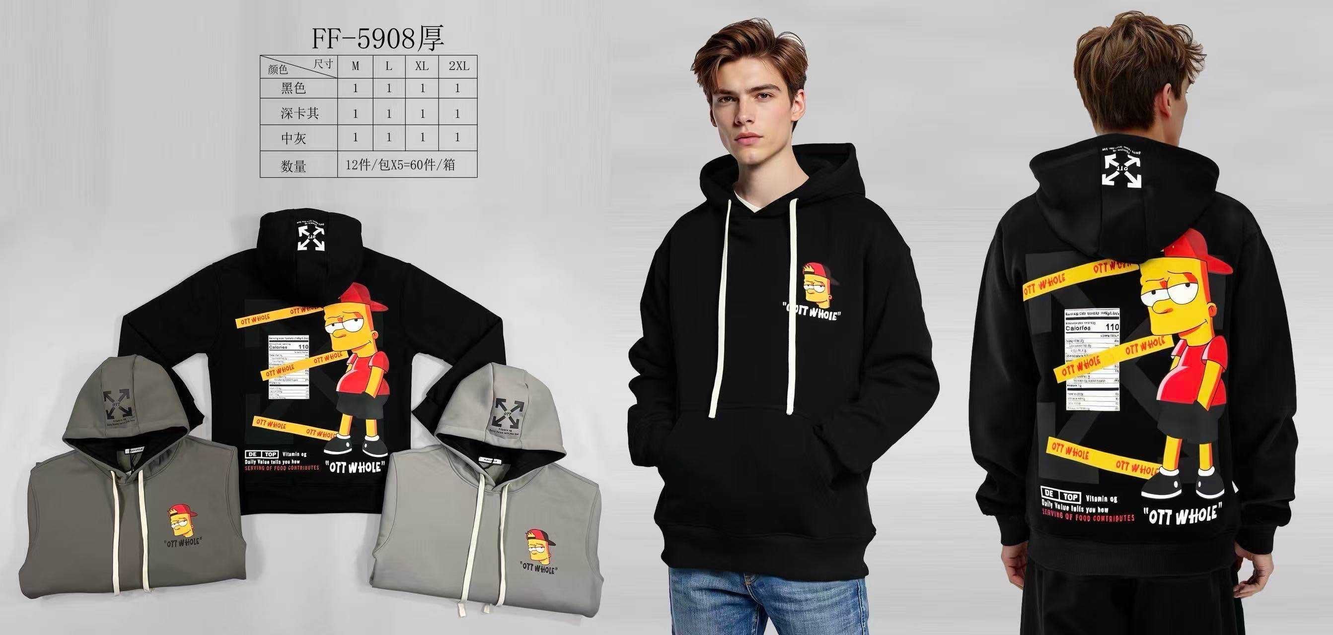 Φούτερ  FF 5908