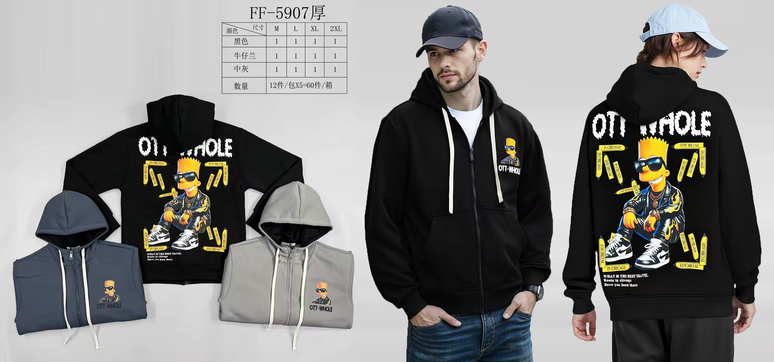 Φούτερ  FF 5907