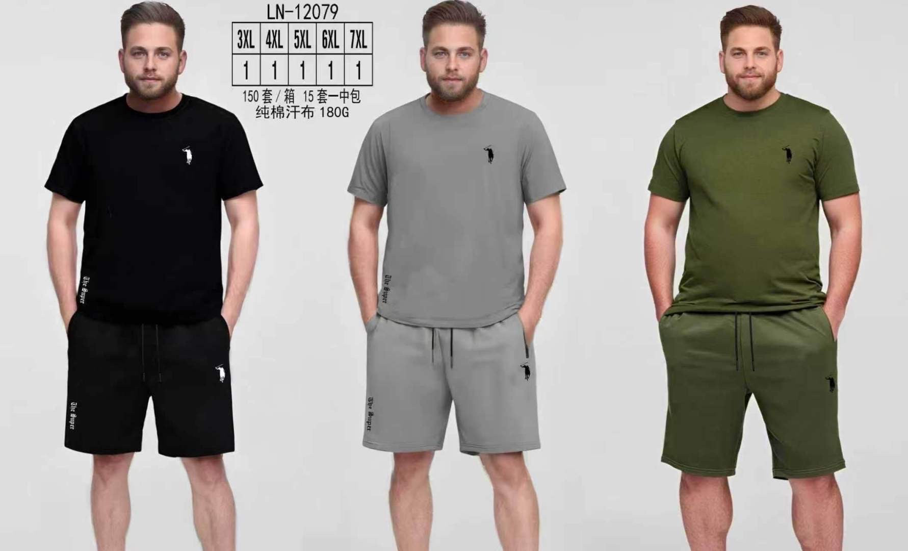 Φόρμα σετ  LN 12079