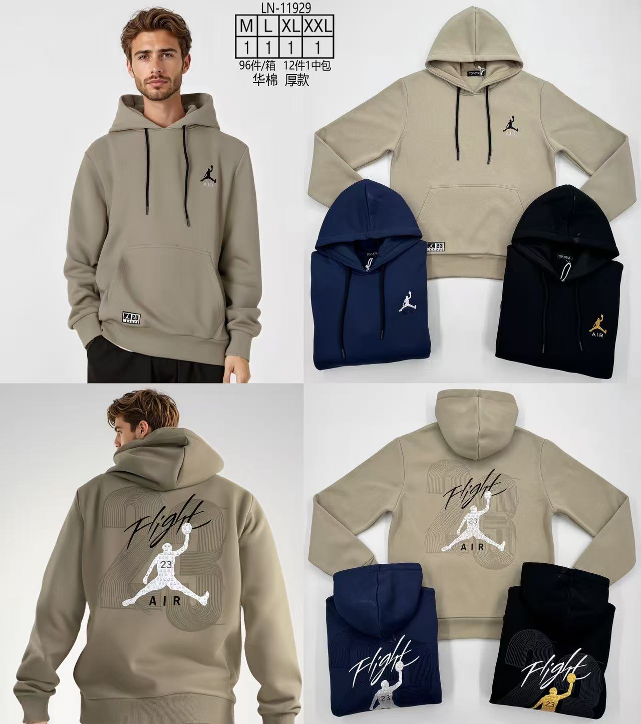 Φούτερ LN 11929