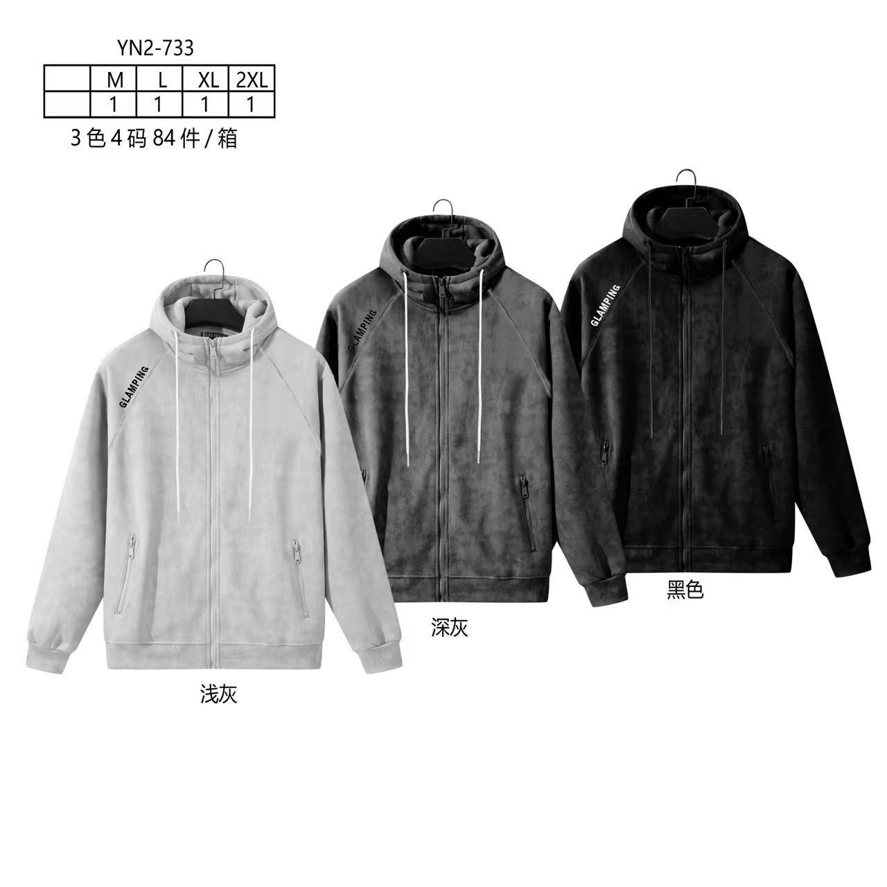 Ζακέτα   YN2 733