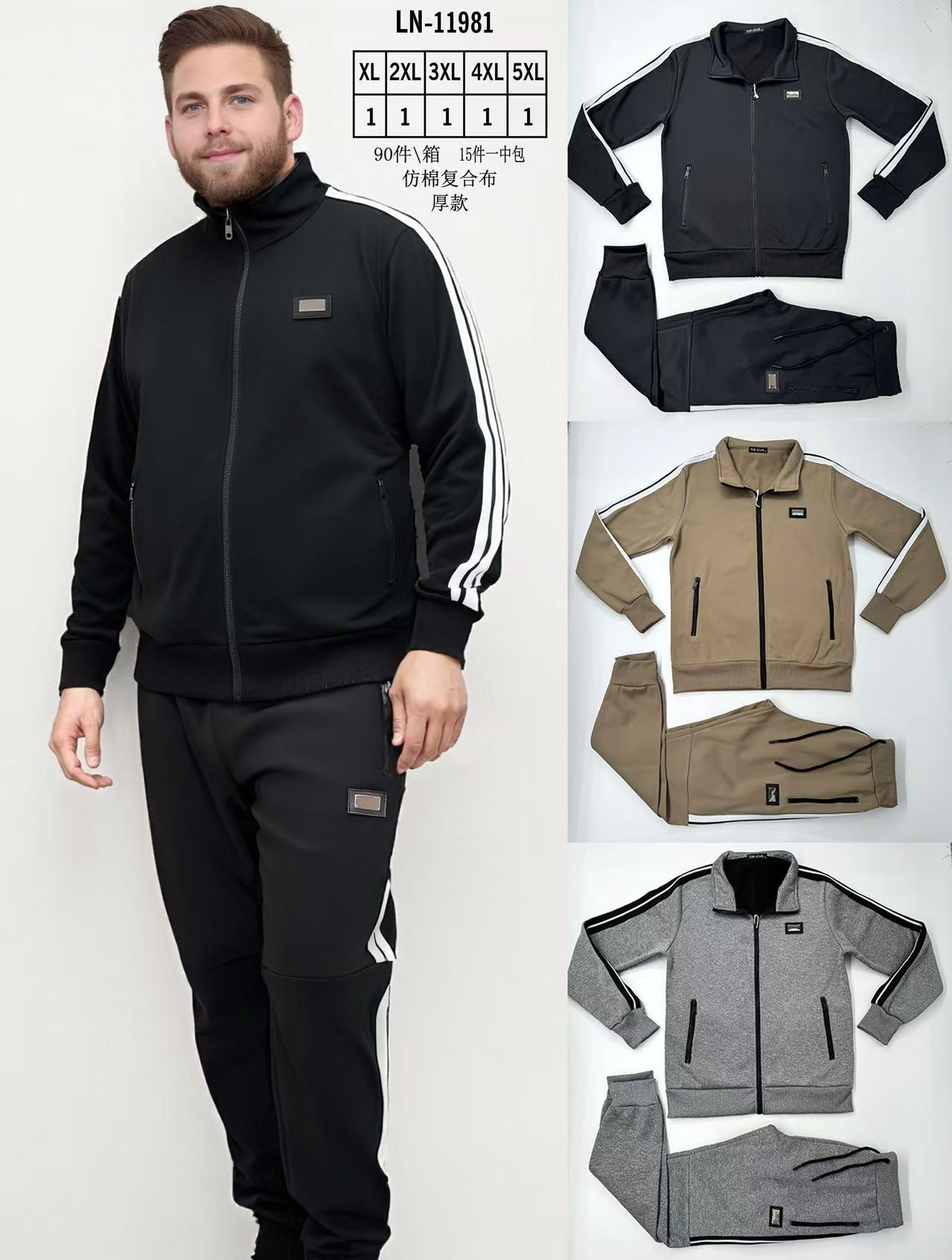 Φόρμα σετ  LN  11981