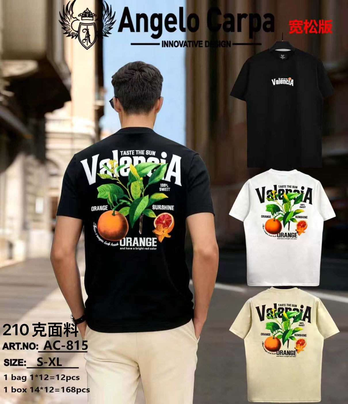 Μπλούζες  AC 815