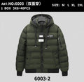 Μπουφάν 6003  (size M-3XL)