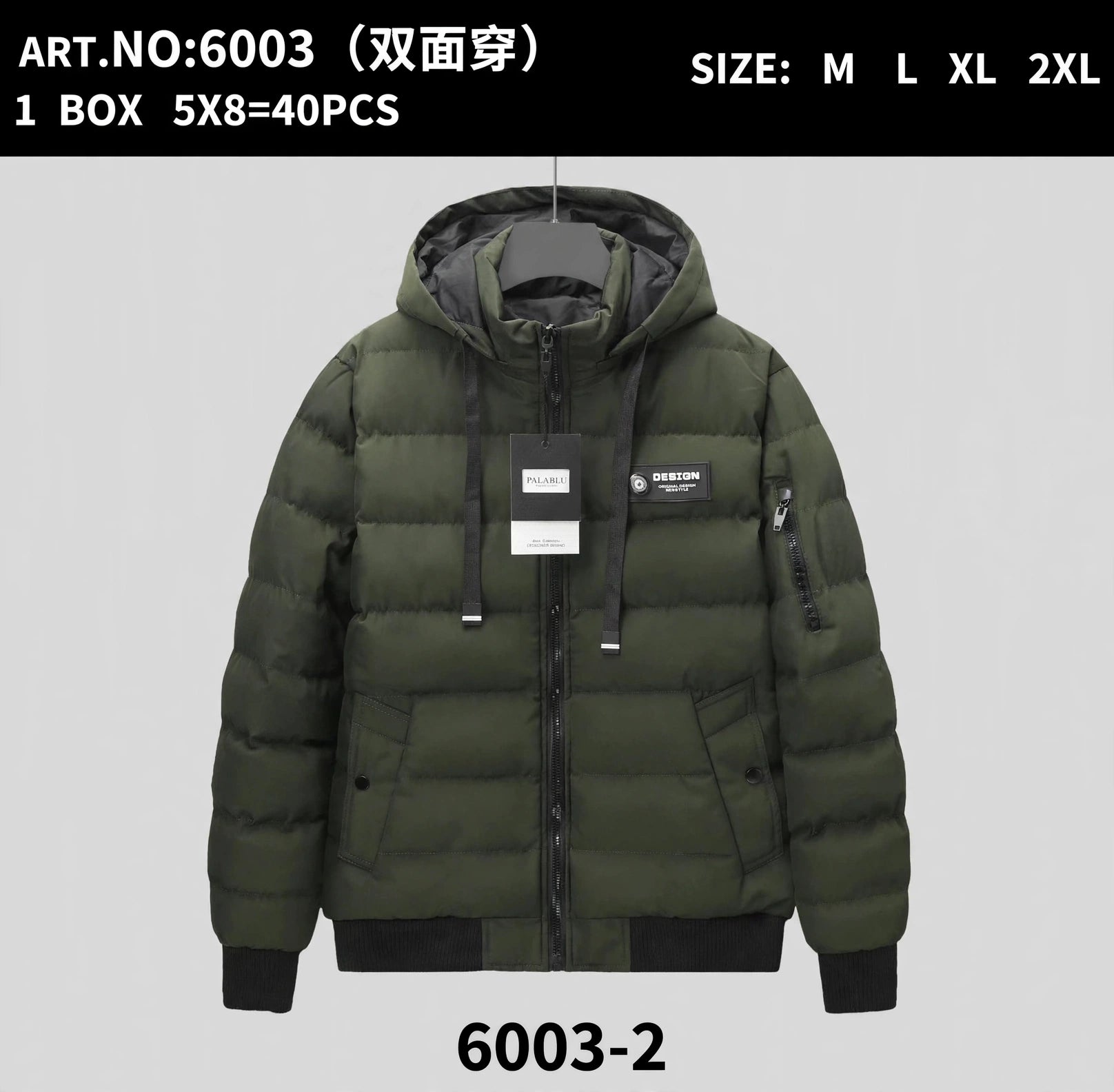 Μπουφάν 6003  (size M-3XL)