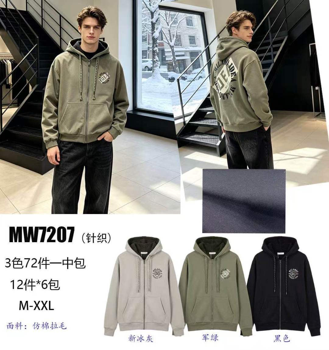 Ζακέτα MW-7207