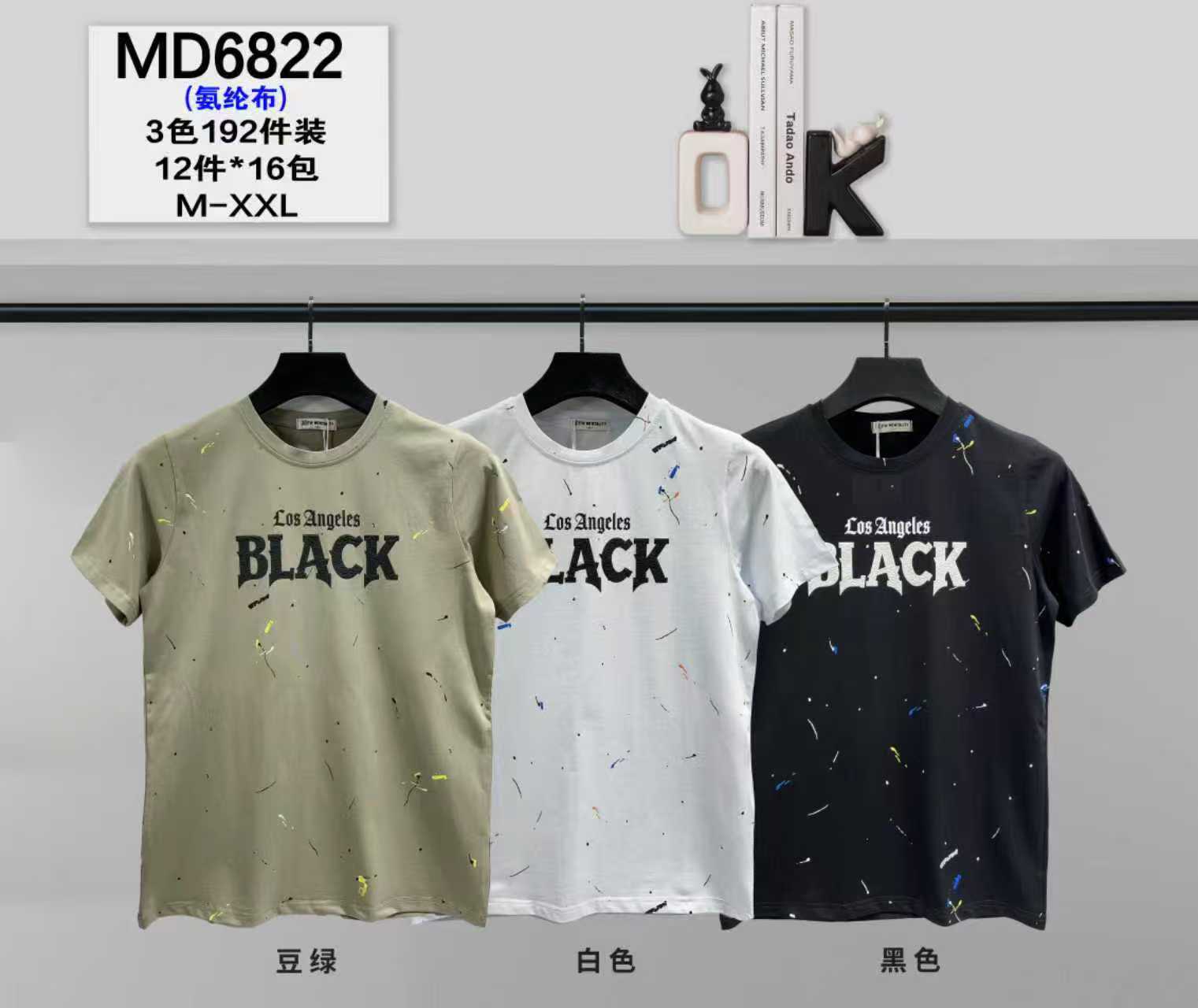 Μπλούζες  MD 6822