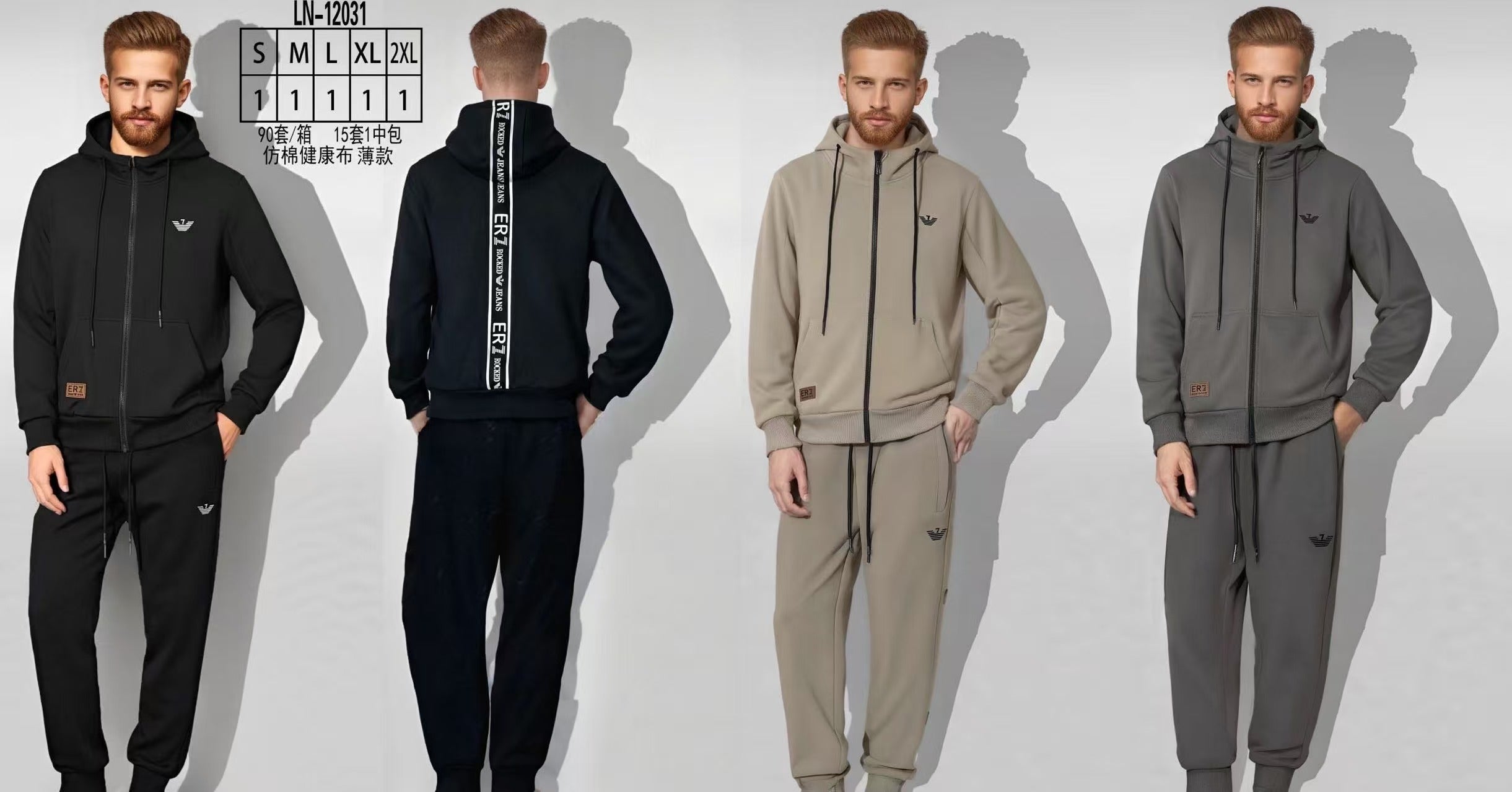 Φόρμα σετ  LN 12031