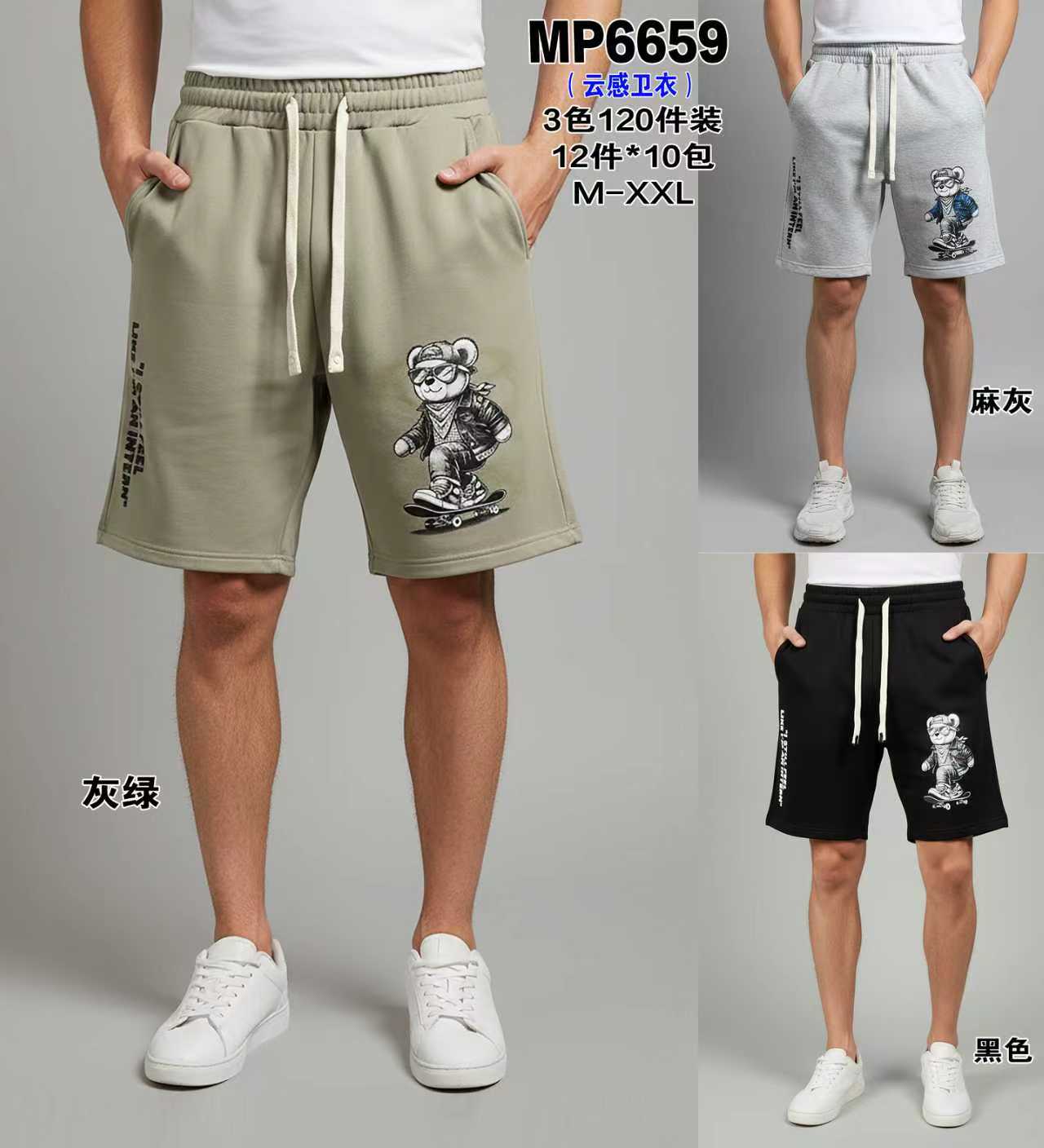 Βερμούδα  MP 6659