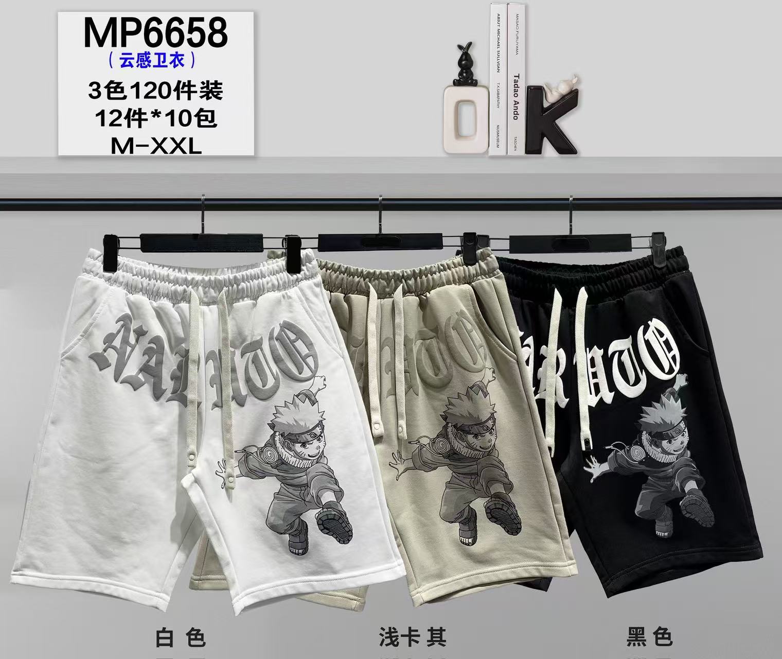 Βερμούδα  MP 6658