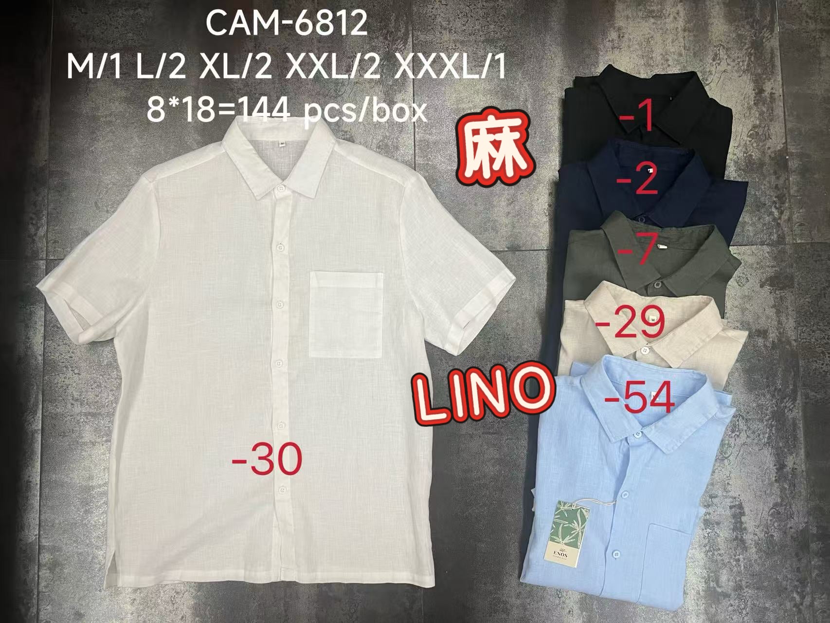 Πουκάμισα  CAM 6812