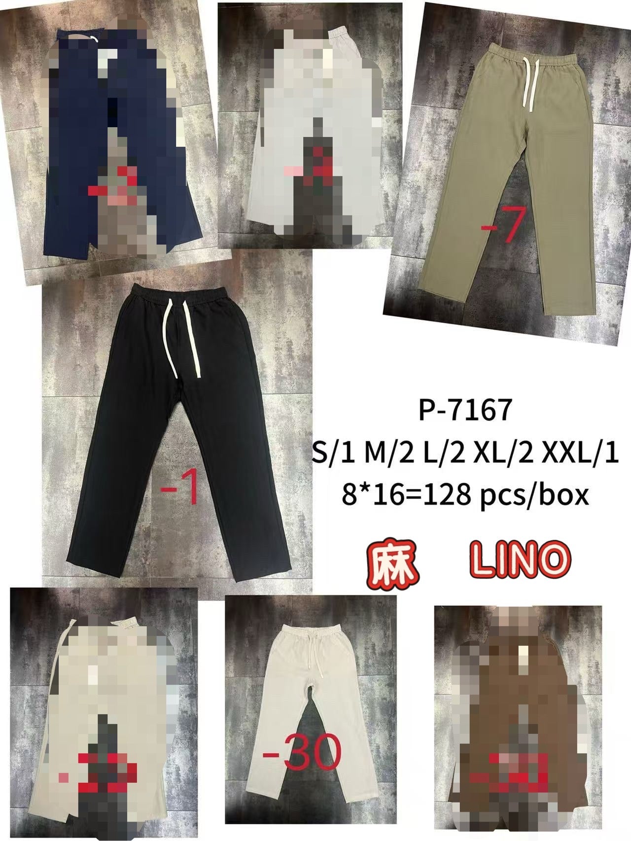 Παντελόνι  chino P 7167