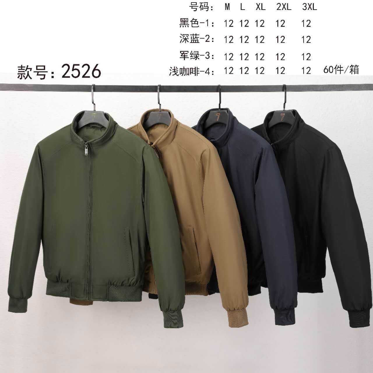 Μπουφάν 2526  (size M-3XL)