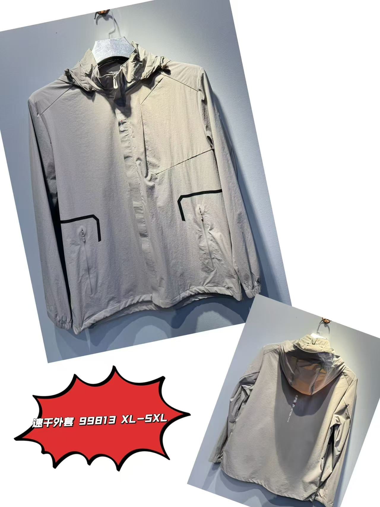 Μπουφάν  99813  (size XL-5XL)