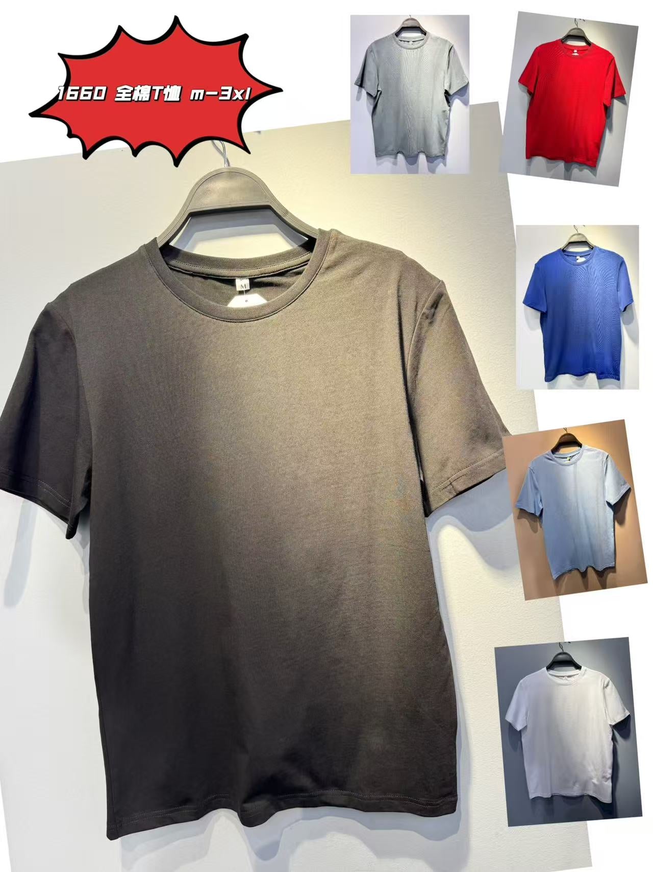 Μπλούζες  1660