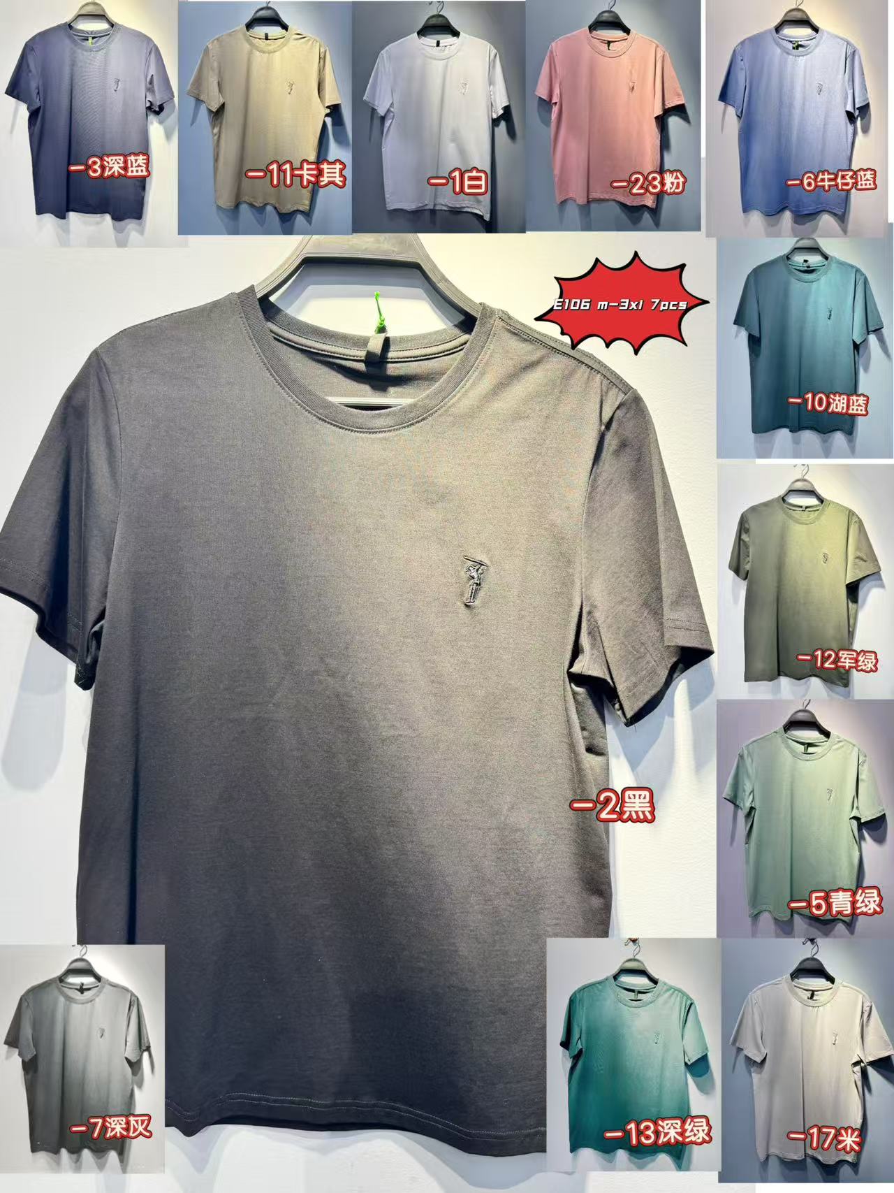 Μπλούζες  E  106 (size M-3XL)