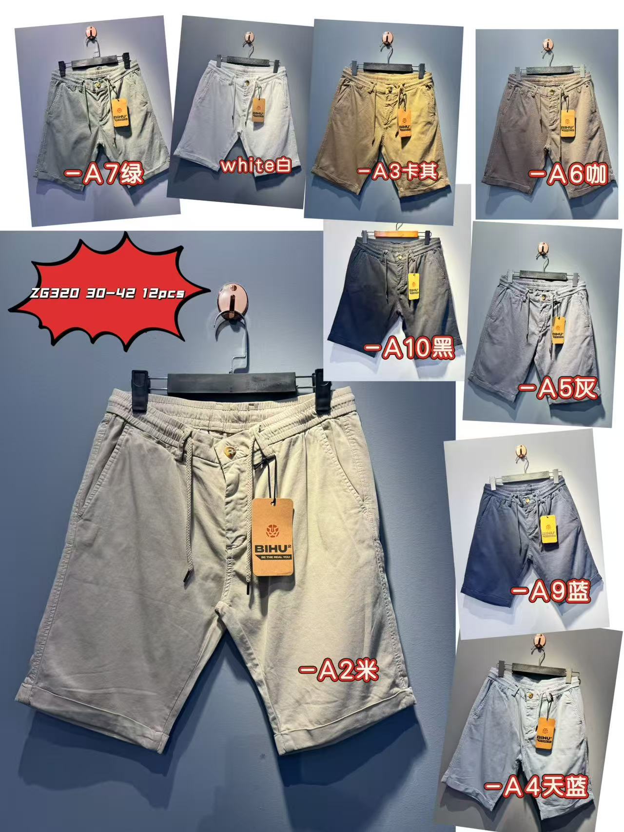 Βερμούδα  ZG 320