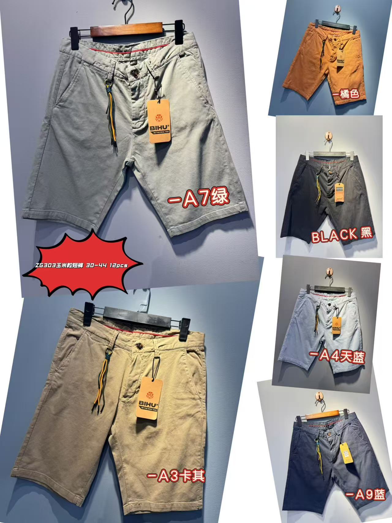 Βερμούδα  ZG 303