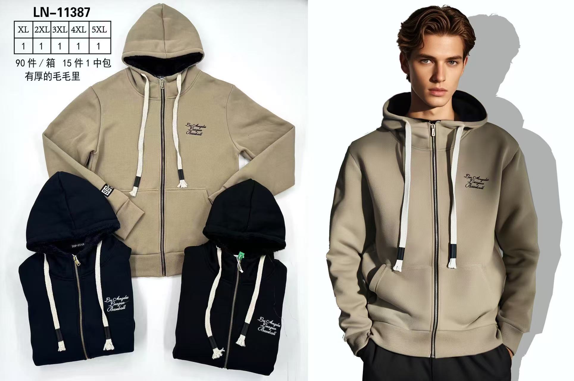 Ζακέτα LN 11387 (XL-5XL)