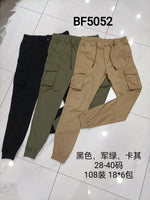 Καργκο BF5052 (size 30-40)