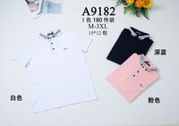 Polo A9182 (size M-3XL)