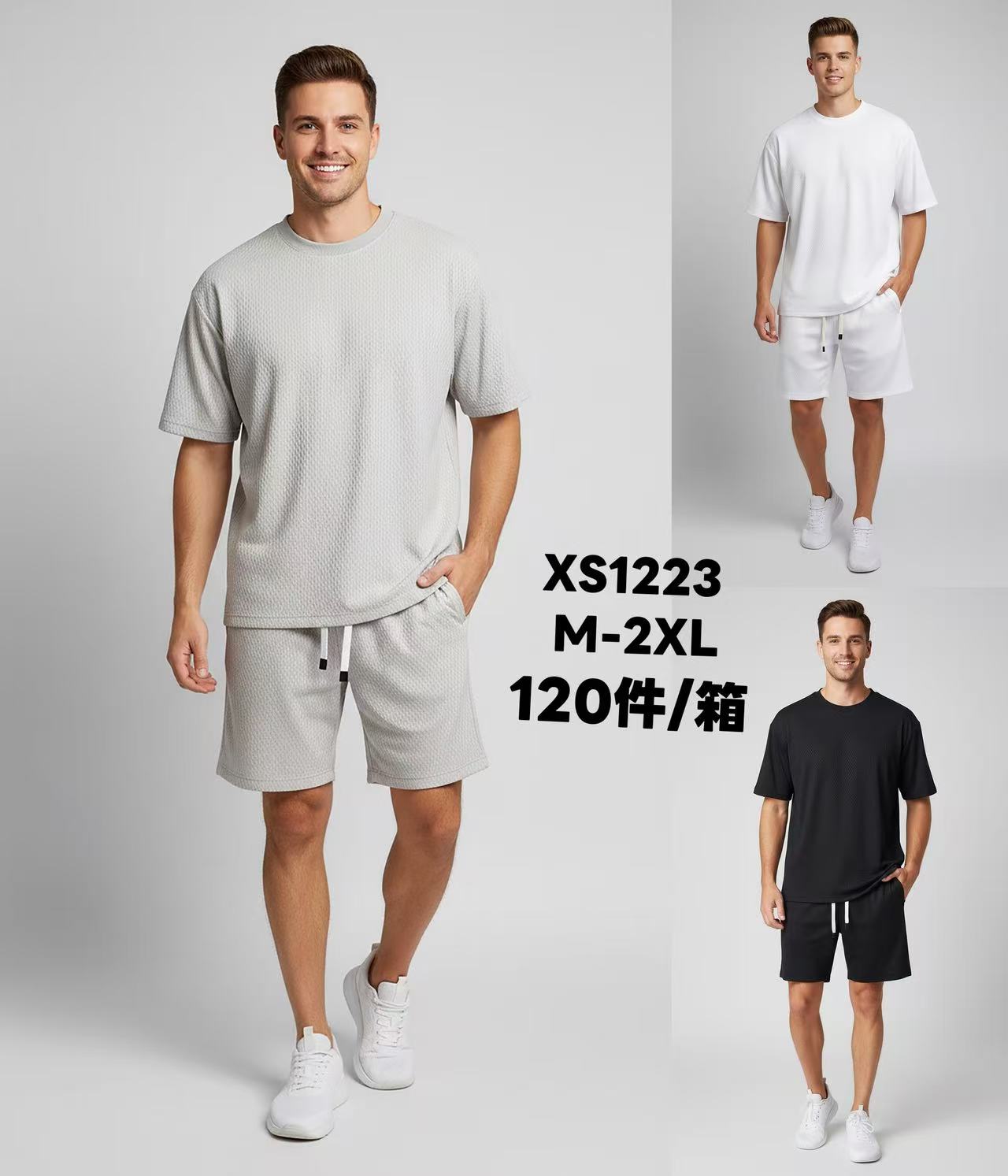 Φόρμα σετ  XS 1223