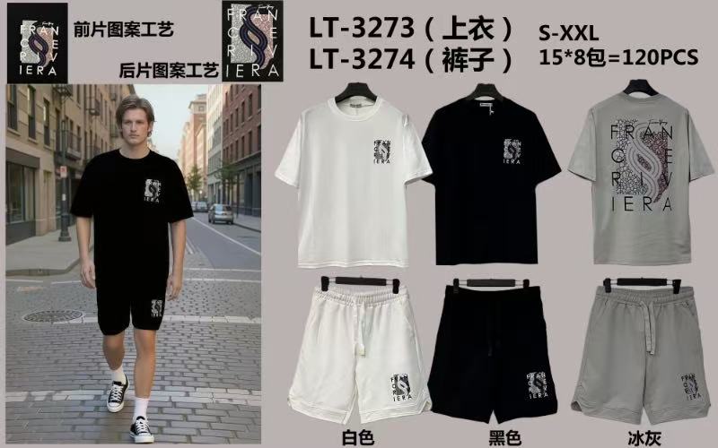 Φόρμα σετ  LT 3273