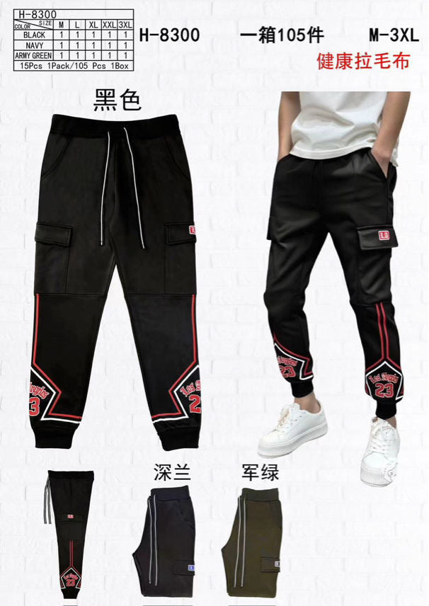 παντελόνι φόρμα H 8300